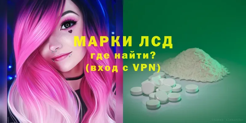 ЛСД экстази ecstasy  мориарти формула  Арзамас 